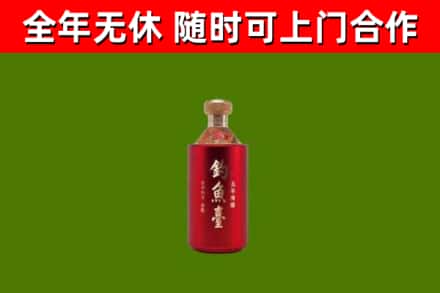 东方回收钓鱼台