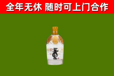 东方回收董酒