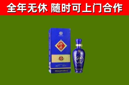 东方回收杜康